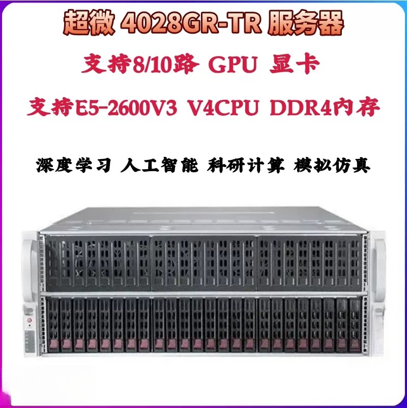8 Gpu 4U Server Chassis - Rangka Server Rak 4U, Mendukung 8/10